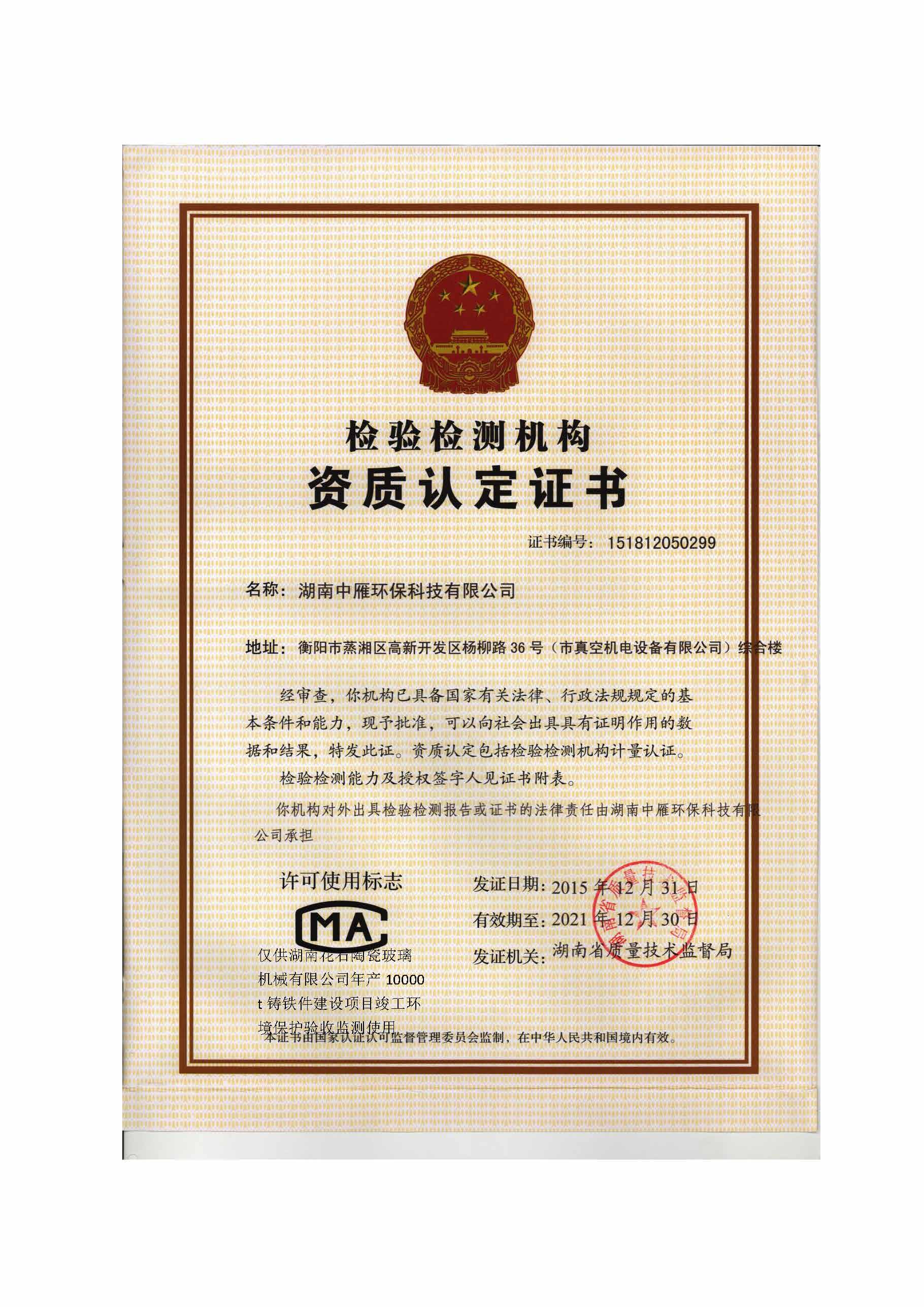 ky电子官方网站-ky(中国)
,湘潭玻璃机械,湘潭陶瓷机械,湘潭玻璃深加工机械