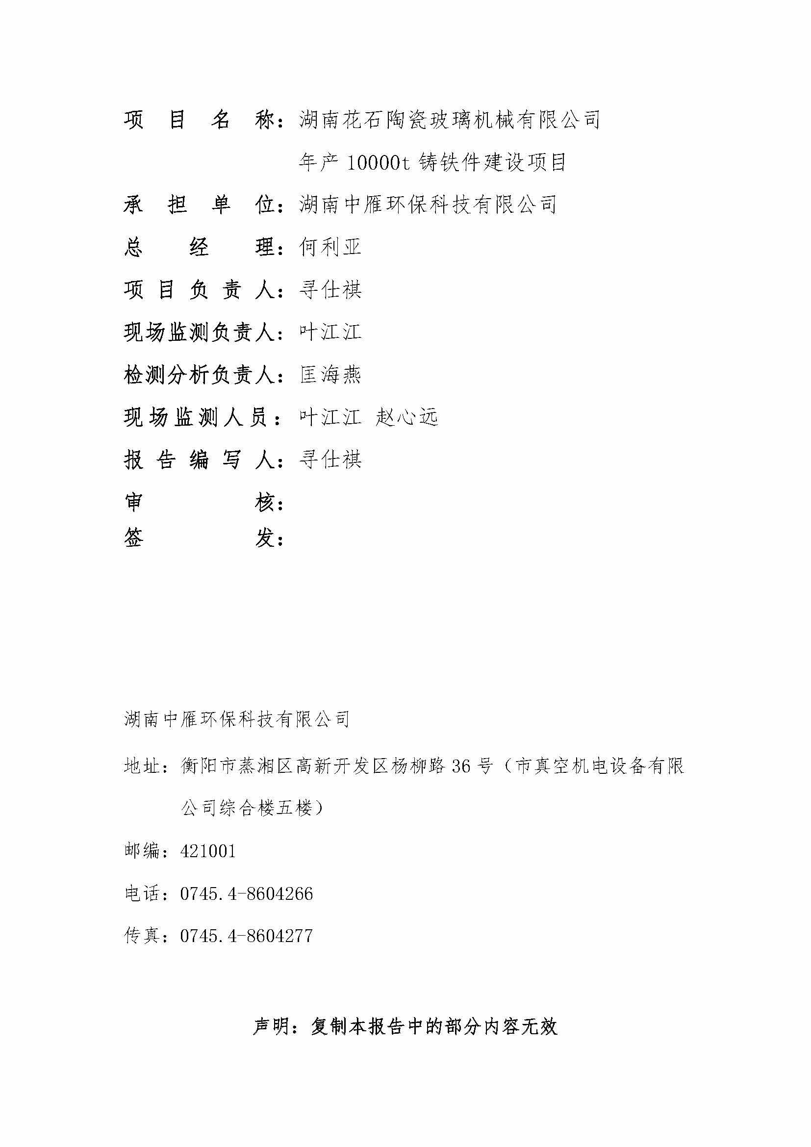 ky电子官方网站-ky(中国)
,湘潭玻璃机械,湘潭陶瓷机械,湘潭玻璃深加工机械