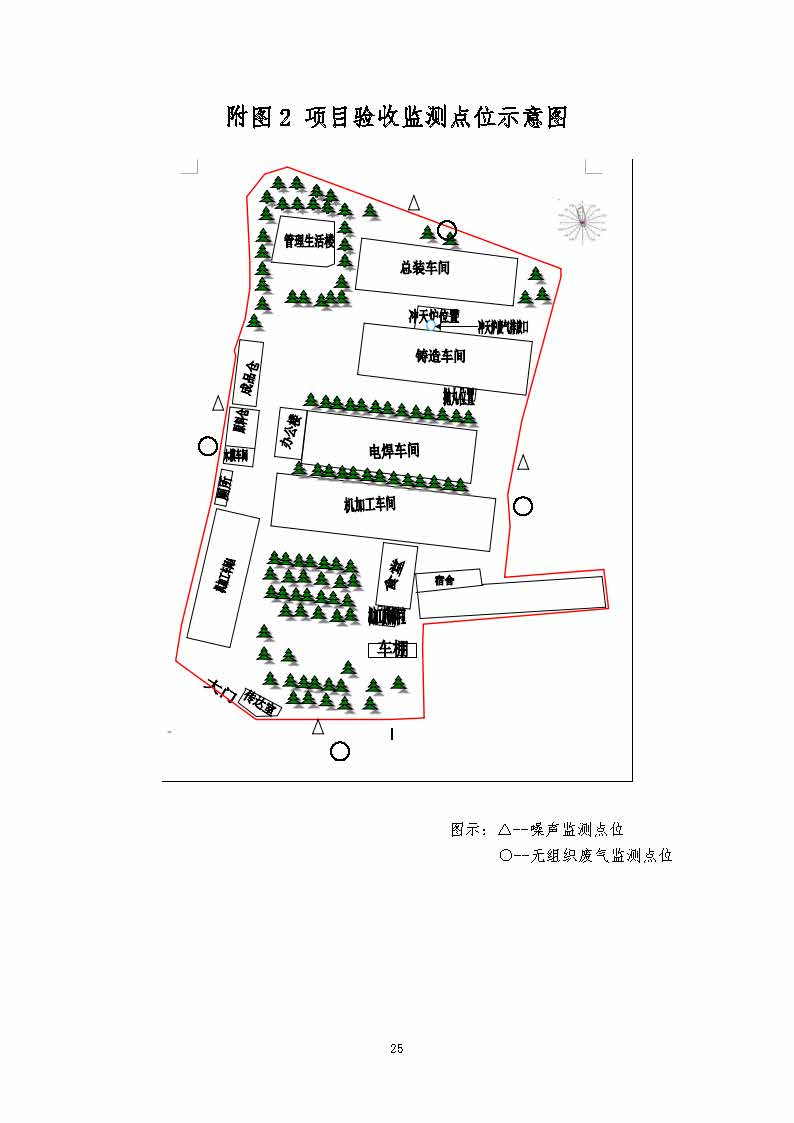 ky电子官方网站-ky(中国)
,湘潭玻璃机械,湘潭陶瓷机械,湘潭玻璃深加工机械 ky电子官方网站-ky(中国)
,湘潭玻璃机械,湘潭陶瓷机械,湘潭玻璃深加工机械