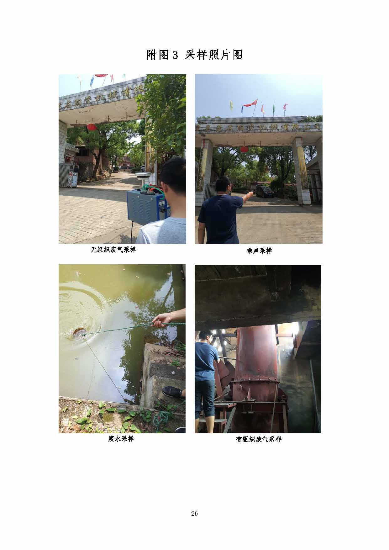 ky电子官方网站-ky(中国)
,湘潭玻璃机械,湘潭陶瓷机械,湘潭玻璃深加工机械 ky电子官方网站-ky(中国)
,湘潭玻璃机械,湘潭陶瓷机械,湘潭玻璃深加工机械