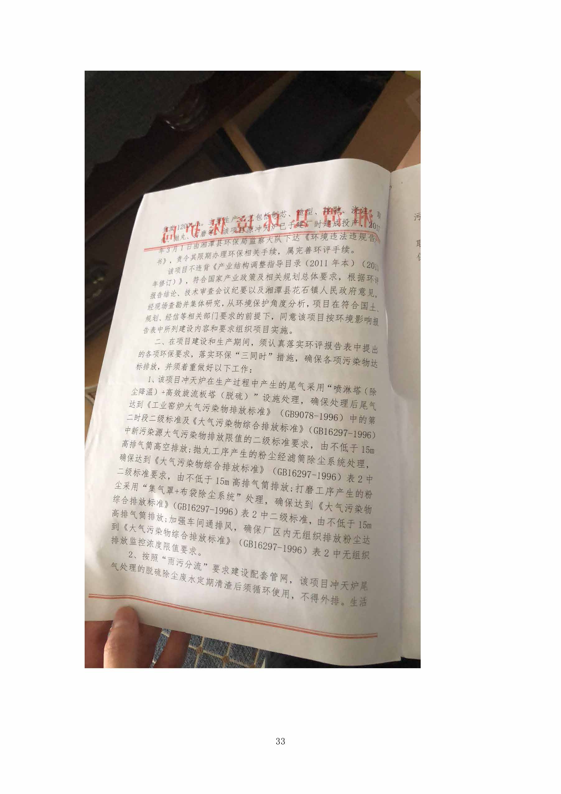 ky电子官方网站-ky(中国)
,湘潭玻璃机械,湘潭陶瓷机械,湘潭玻璃深加工机械 ky电子官方网站-ky(中国)
,湘潭玻璃机械,湘潭陶瓷机械,湘潭玻璃深加工机械