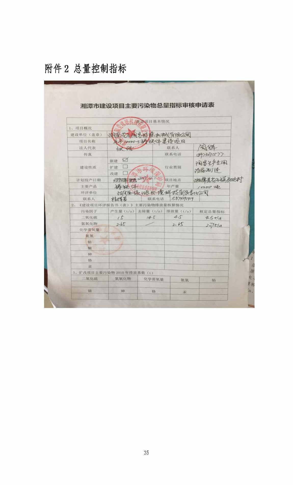 ky电子官方网站-ky(中国)
,湘潭玻璃机械,湘潭陶瓷机械,湘潭玻璃深加工机械 ky电子官方网站-ky(中国)
,湘潭玻璃机械,湘潭陶瓷机械,湘潭玻璃深加工机械
