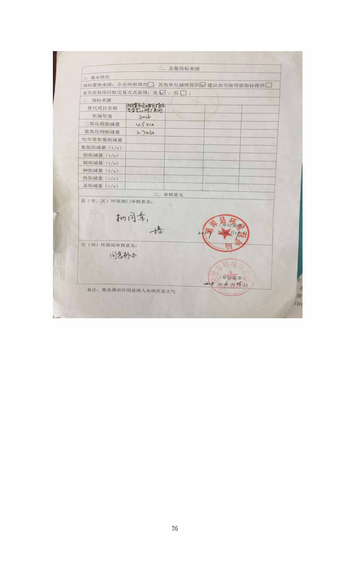 ky电子官方网站-ky(中国)
,湘潭玻璃机械,湘潭陶瓷机械,湘潭玻璃深加工机械 ky电子官方网站-ky(中国)
,湘潭玻璃机械,湘潭陶瓷机械,湘潭玻璃深加工机械