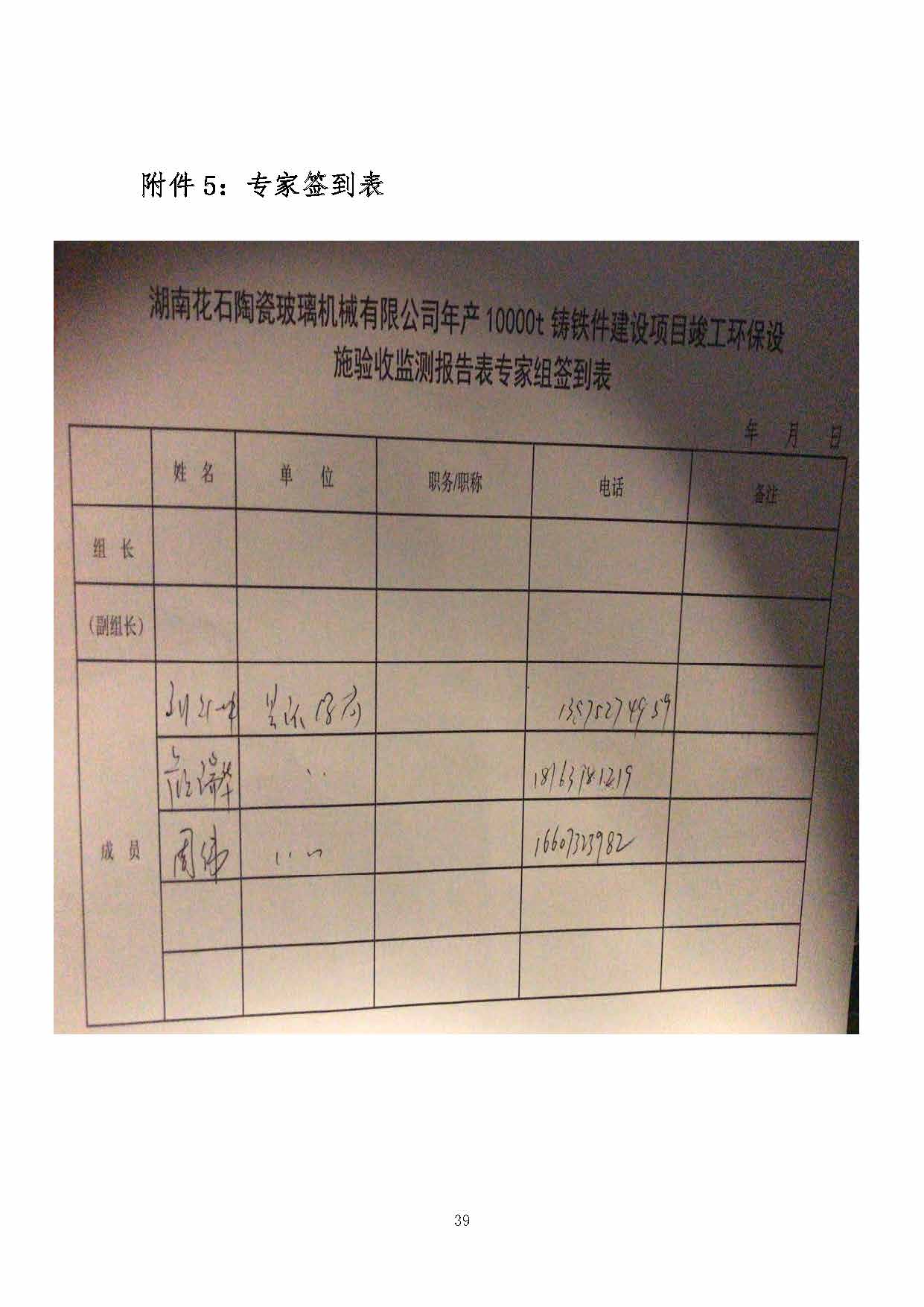 ky电子官方网站-ky(中国)
,湘潭玻璃机械,湘潭陶瓷机械,湘潭玻璃深加工机械
